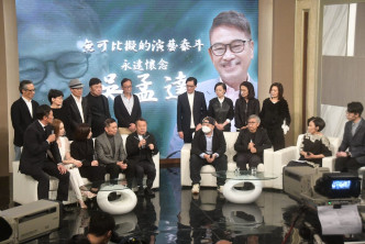 昨晚TVB直播《无可比拟的演艺泰斗 永远怀念吴孟达 》悼念特辑。