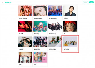 GFRIEND是Weverse平台藝人之一。