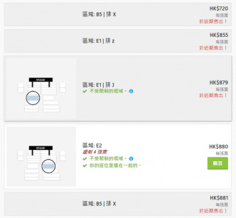 最貴飛$1180甚至降到$720有交易，燶味濃！