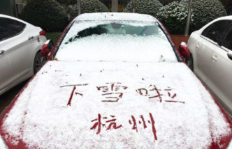 杭州出现暴雪。网上图片
