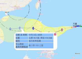 根據天文台的熱帶氣旋路徑圖，「天鵝」會在下周進入香港800公里範圍。天文台截圖