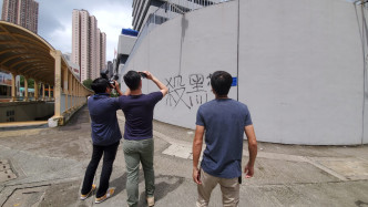 马鞍山警署外墙被喷字。