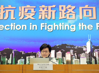 林鄭月娥表示，政府將推出「來港易」，內地來港的非香港居民可豁免檢疫14日。
