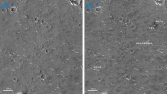 火星探测器「天问一号」任务著陆区域高分影像图。国家航天局相片