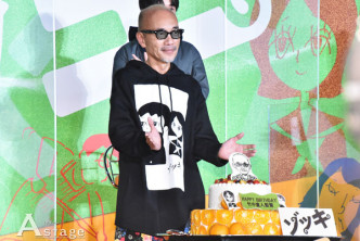 竹中直人获拍档为他庆祝65岁生日。