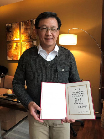 何君堯獲中國政法大學頒發名譽博士學位。網圖
