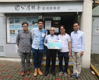 公屋聯會向蘇偉文提出多項重建及過渡性房屋建議。