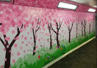横跨东铁线路轨近舒梨道及石竹路的行人隧道换上植物图案墙纸。网志图片