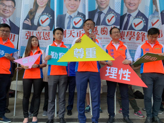 民建聯7人報名參選中西區區議會選舉。