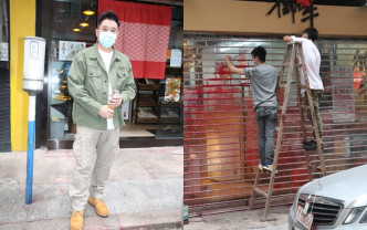 麥長青今日回店舖，昨日被淋紅油的地方已由員工清理。
