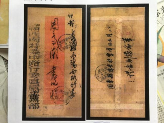符春晓藏品包括《毛泽覃亲笔手书苏区实寄封》。网上图片