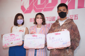 陈自瑶、姚子羚、陈展鹏出席《500日后》宣传。