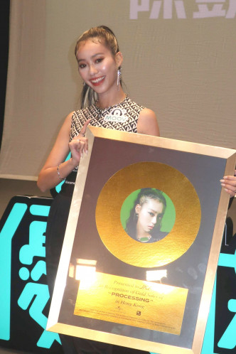 陳凱詠處女大碟《Processing》開售當日已經有金唱片銷量。