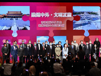 林鄭出席「香港發展中外文化藝術交流中心高峰論壇」。