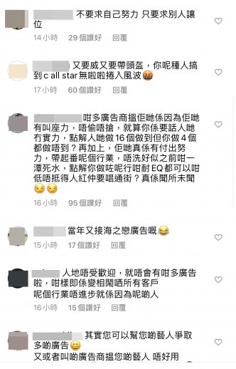 不停批评阿拔的不是。