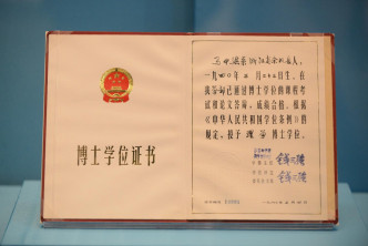 香港历史博物馆举办「现代化之路—共和国70年」展览