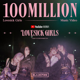 BLACKPINK新歌《Lovesick Girls》的MV在YouTube觀看數突破1億。