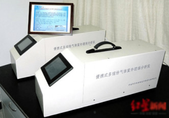 「便攜式多組份氣體紫外現場分析儀」是劉建國團隊的研究成果。 （網上圖片）