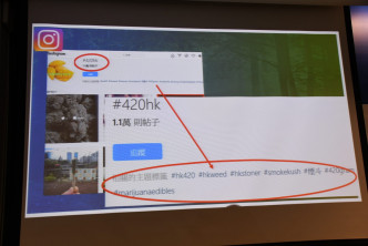 警方指，毒犯会上载包含关键字的图片，让卖家可以容易搜寻帖文。