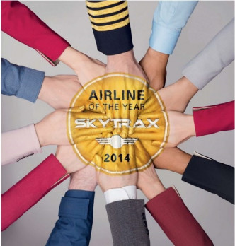 國泰於2014年成為首家航空公司四次勇奪Skytrax全球最佳航空公司。國泰航空網頁相片