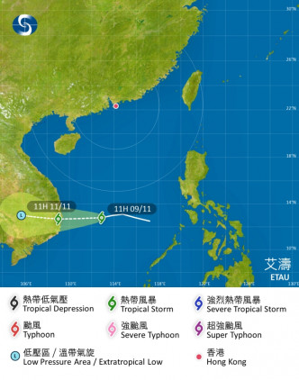 艾涛会在今明两日移向越南南部。天文台预测路径