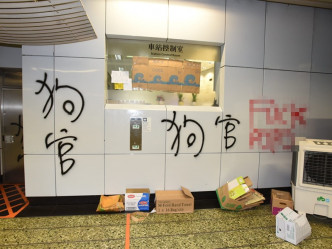 市民圍葵芳站要求港鐵交代催淚彈事件。