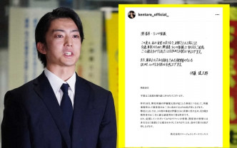 伊藤之前離開警局，有大批傳媒採訪，他表示因自己引起的事故連累到各位會深切反省，亦向傷者道歉。今日亦親寫悔過書道歉。