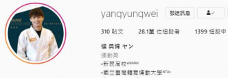 杨勇纬IG 逾28万Followers。