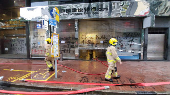 湾仔银行遭纵火。