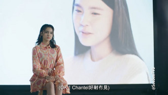 Chantel表示报名是因为真系锺意唱歌，没有想其他原因。