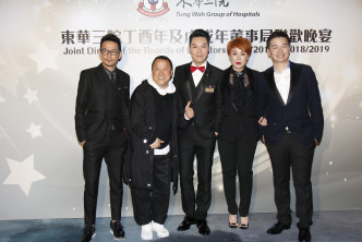 刘晓彤去年也有跟（左起）吴家乐、曾志伟、王贤志等出席联欢晚宴。