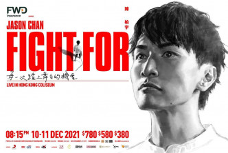 《陈柏宇Fight For ___ Live in Hong Kong Coliseum》将于下月10及11日在红馆举行。