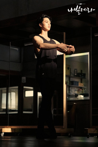 宋江为更还原角色，特地接受约半年的芭蕾舞训练。
