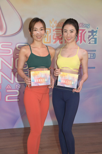 獲「健美體態佳麗」的王嘉慧（左）原來早已考取健身教練牌，而戴佳敏（Fiona）則獲頒「健康活力佳麗」。