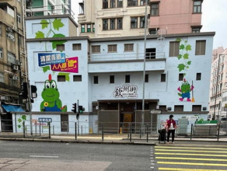 深水埗欽州街公廁外牆印有「清潔龍阿德」圖案，有助宣揚清潔香港信息而獲銀獎。食環署圖片