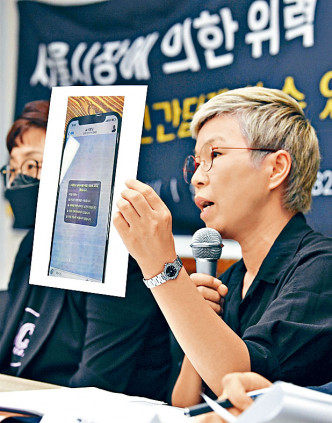 朴元淳前秘書的律師金在蓮，展示朴深夜向受害人發出的短訊。