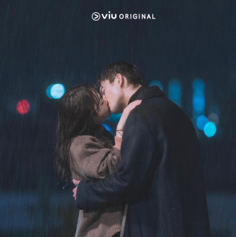 朴寶英與徐仁國在劇中有親吻戲份。