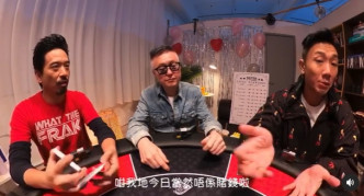 音乐人Eric Kwok与刘皓龙和谷德昭于YouTube开设新频道《Round Table Poker》，大玩德州扑克。
