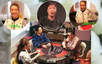 邓丽欣为Eric Kwok、刘浩龙和谷德昭主持嘅YouTube节目《圆桌德州扑克》任嘉宾竟中咗伏。