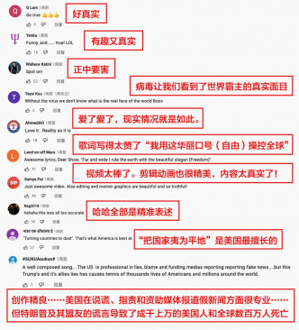 网民热议。