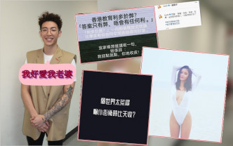 對被指受老婆敢言所累遭TVB冷待，林師傑尷尬表示唔識答。
