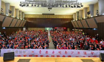 香港廣州南沙聯誼會舉行第5屆就職典禮暨「青蔥振翅大灣區 國家十四五規劃研討會」