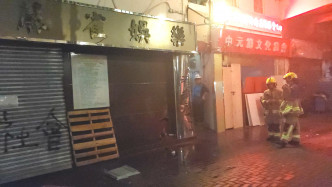 荃灣有麻雀館遭示威者縱火。