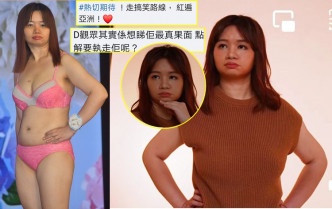 37歲黃花閨女薛影儀經大改造後「升呢」為亞視「氣質儀」。