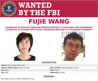 32歲的王福傑（譯音、Fujie Wang）。FBI