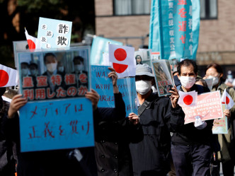 日本民眾高舉示威標語反對真子公主婚事。路透社圖片