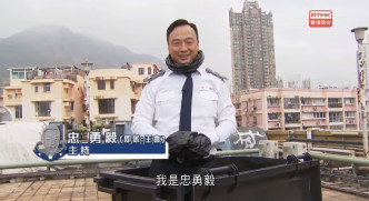 香港電台節目《頭條新聞》諷刺警隊於抗疫期間的工作。節目截圖