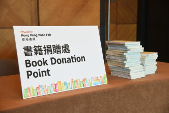 书展于最后一天的撤馆时段，将会在场馆设置书籍捐赠处，方便参展商处理丢弃的书籍。