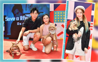 锺雨璇、曾颂珊及高晋带宠物现身摄影比赛活动。