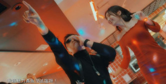宣传片中幻想跟Jessica跳舞。